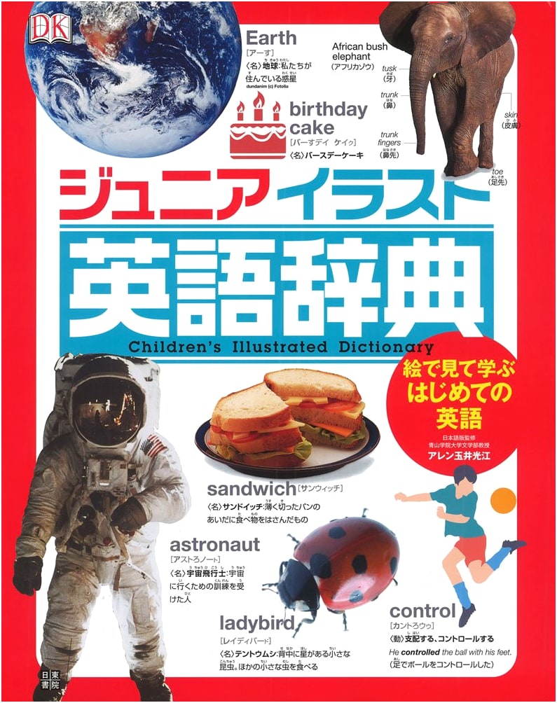 Junior Illustrated English Dictionary