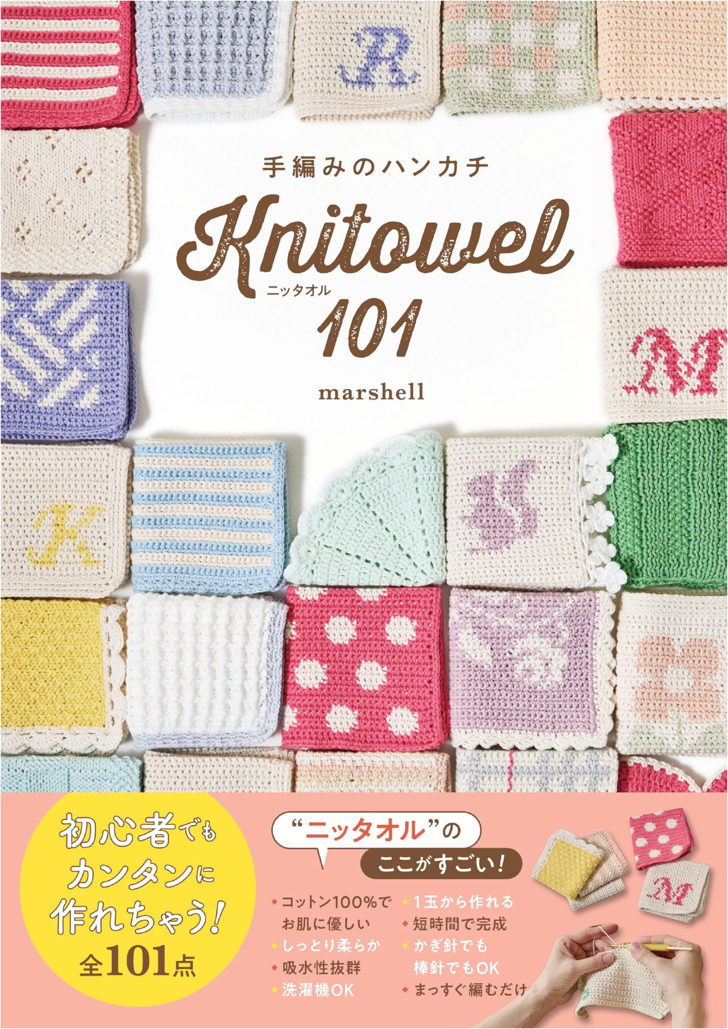 101 Knitted Handkerchiefs and Washcloths by marshell