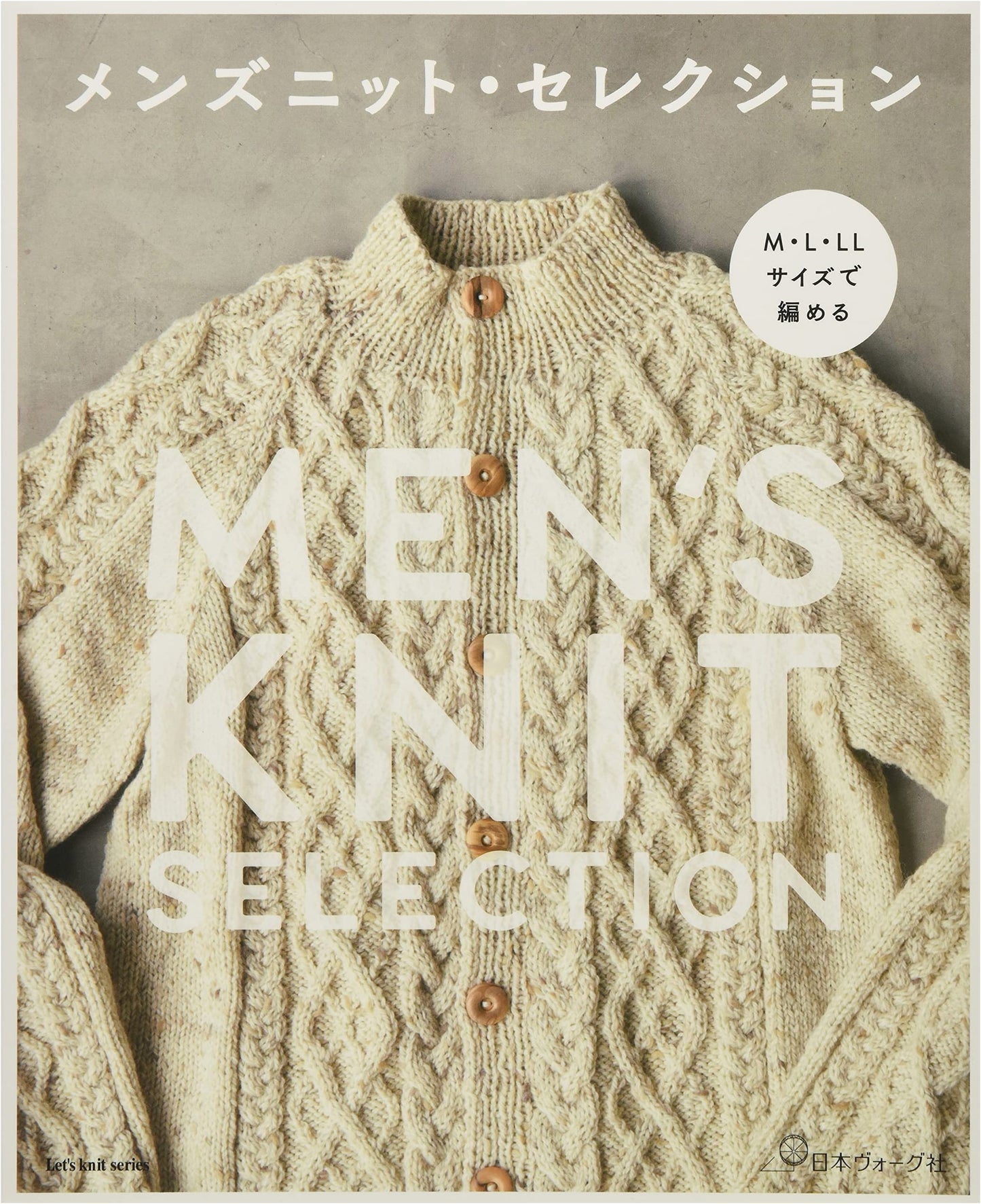 Men's Knit Selection: Patterns for M, L, LL Sizes (Let's Knit Series)