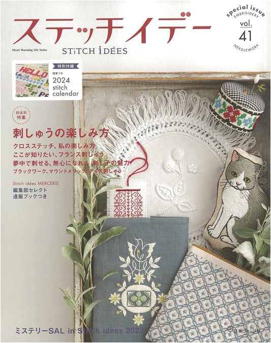 Stitch Idees Vol. 41 (Heart Warming Life Series)