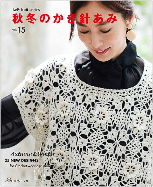 Autumn/Winter Crochet vol. 15: Let's Knit Series