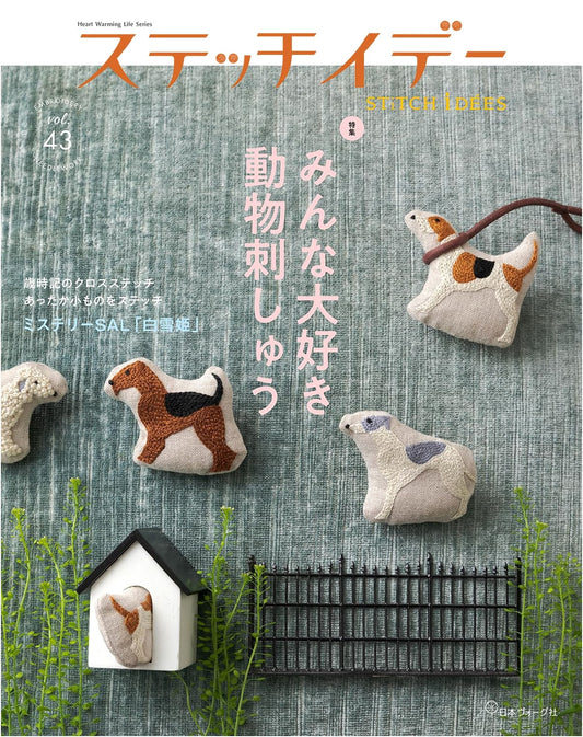 Stitch Idees Vol. 43 (Heart Warming Life Series): Japanese Needlework & Craft Book