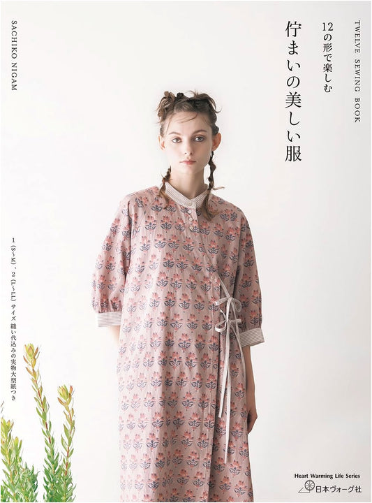 Beautiful Clothes in 12 Shapes: Heart Warming Life Series by Sachiko Nigamu