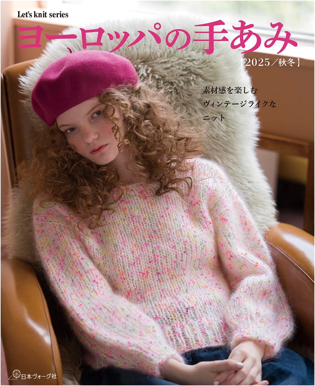 Europe's Hand Knitting 2025 Autumn/Winter (Let's Knit Series)