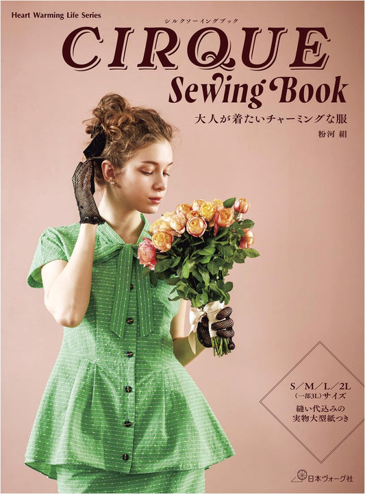 CIRQUE Sewing Book: Charming Clothes for Adults (Heart Warming Life Series)