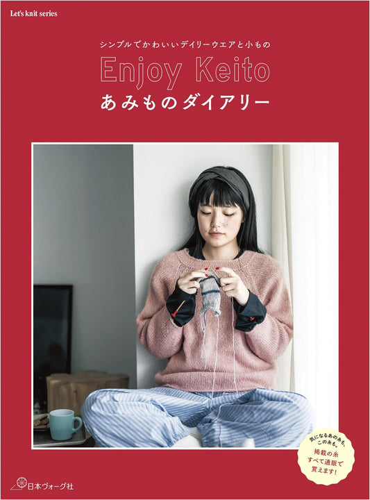 Enjoy Yarn: A Knitting Diary (Let's Knit Series)