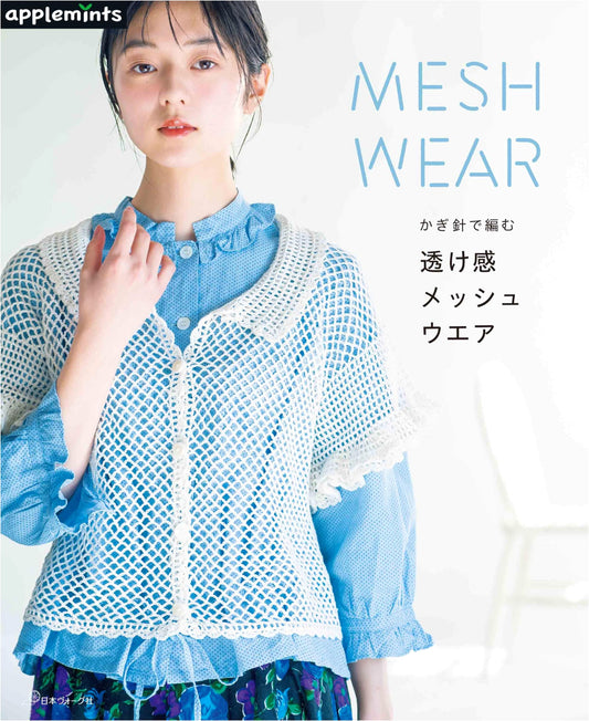 Crochet Mesh Fashion: Light & Airy Styles by applemints