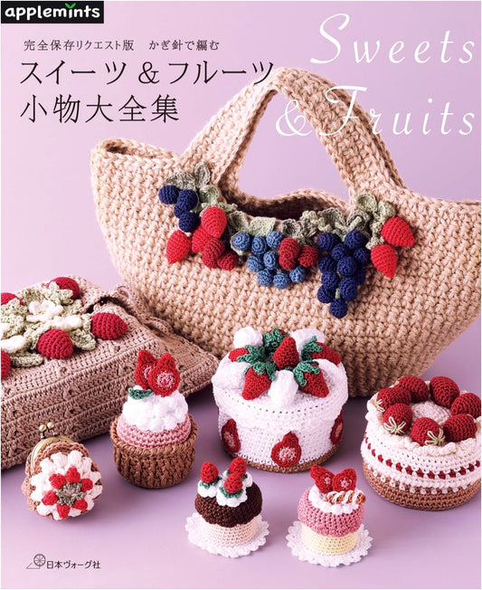 Crocheted Sweets & Fruits: The Complete Collection