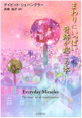 The Book Where Many Miracles Happen All Around You