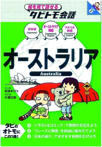 Australia: Picture-Based Conversation Guide for Travelers
