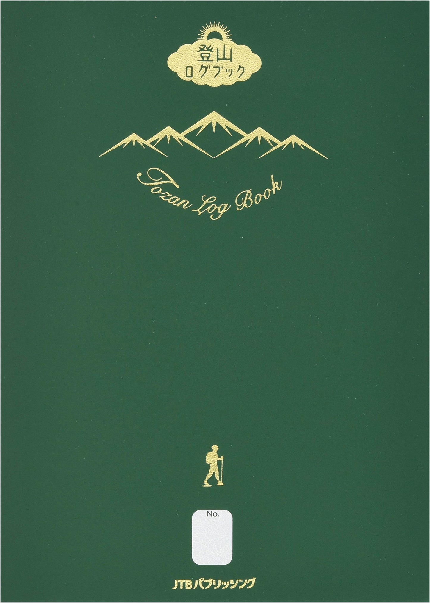Mountain Climbing Logbook