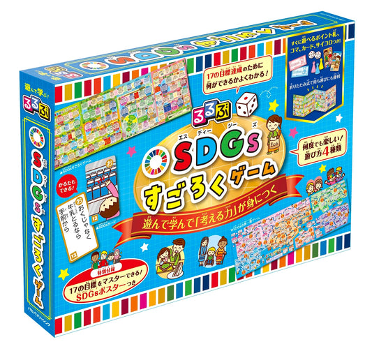 Rurubu SDGs Sugoroku Game: A Fun Board Game for Learning Sustainable Development Goals