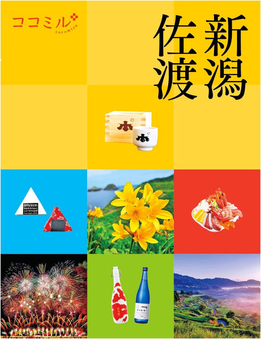 Co-Trip Niigata Sado: Travel Guide