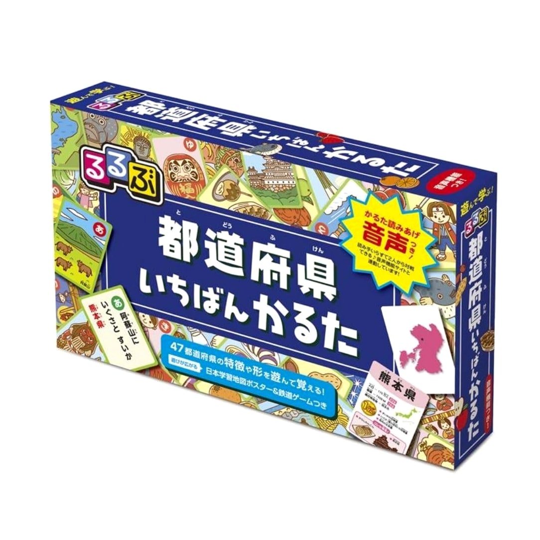 Rurubu Prefecture's Best Karuta 2025 Edition (Learning Karuta with Audio)