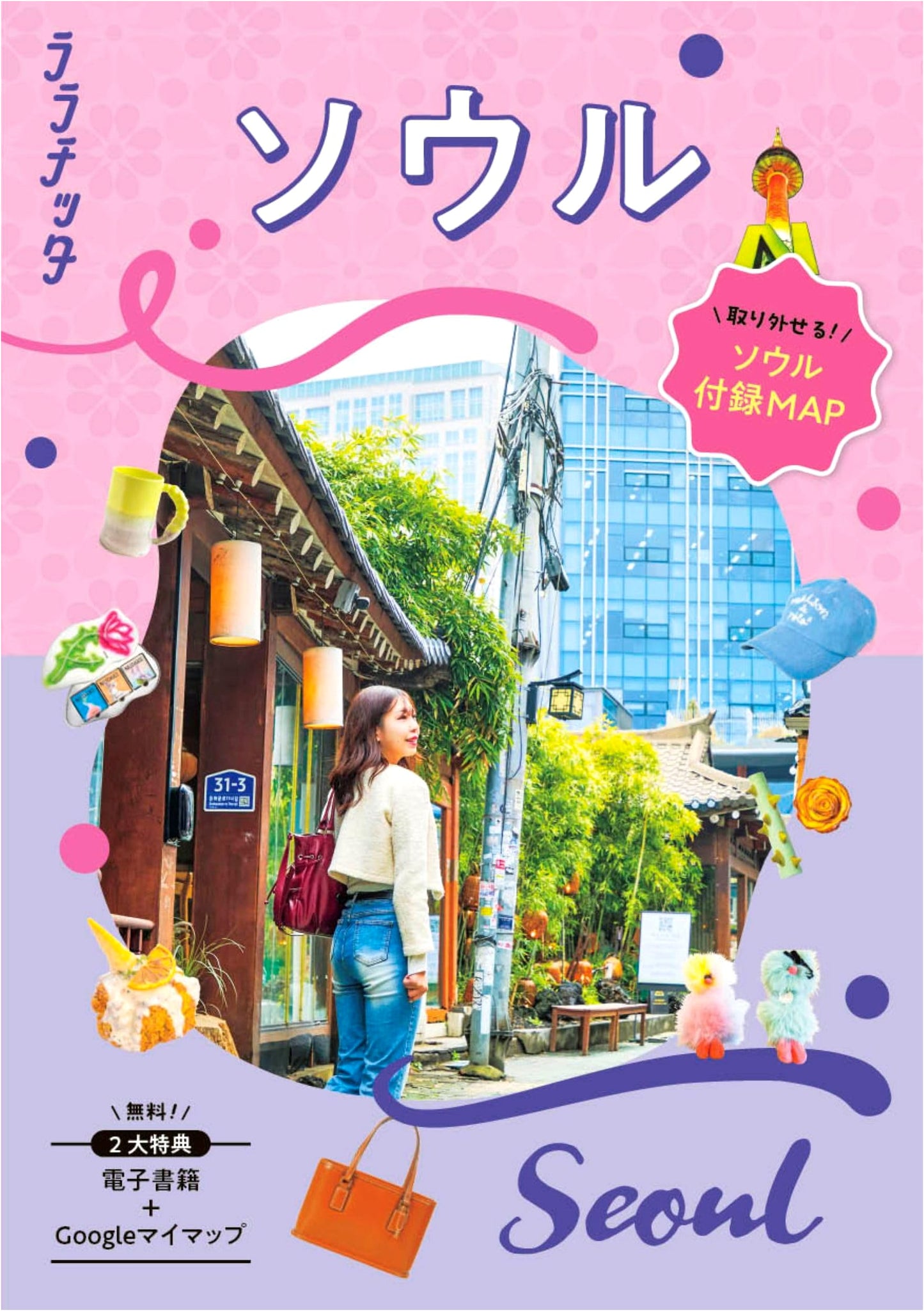 Ruruchitta Seoul Travel Guide