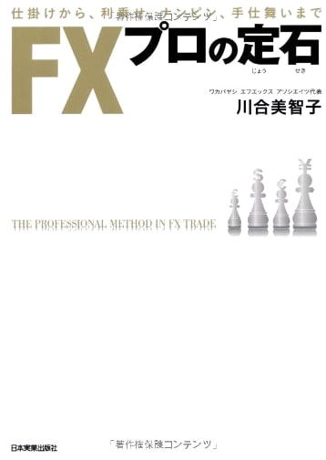 FX Pro's Playbook: Mastering Foreign Exchange Trading