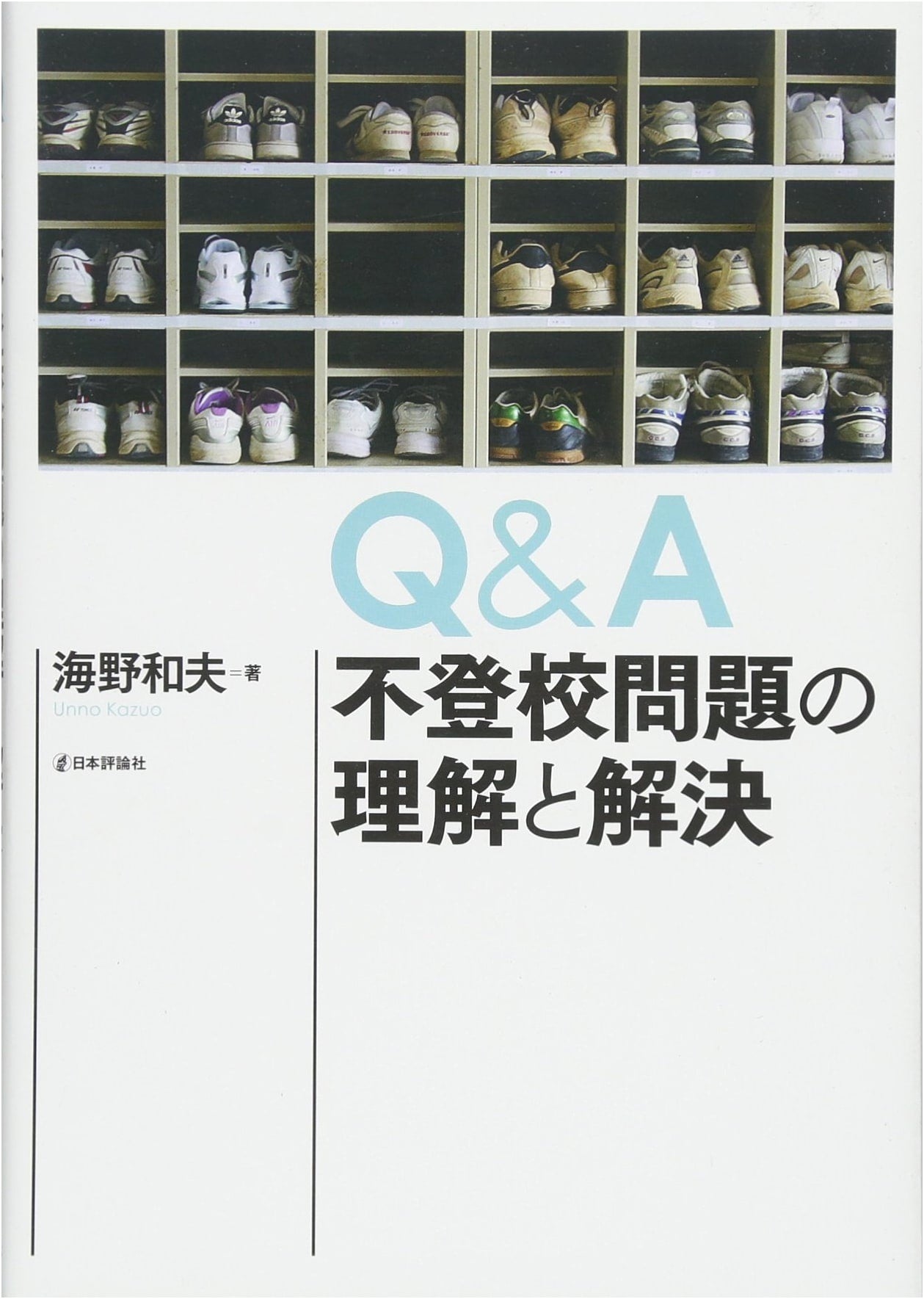 Q&A Understanding and Solving the Problem of School Refusal