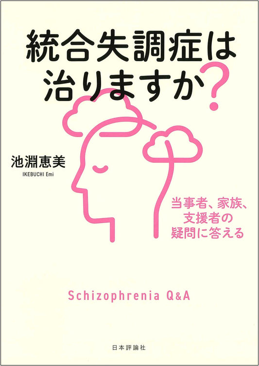 Can Schizophrenia Be Cured? Answering Questions from Patients, Families, and Supporters