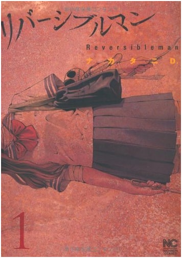 Reversible Man, Vol. 1