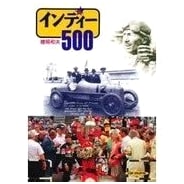 Indy 500: The CAR GRAPHIC Series