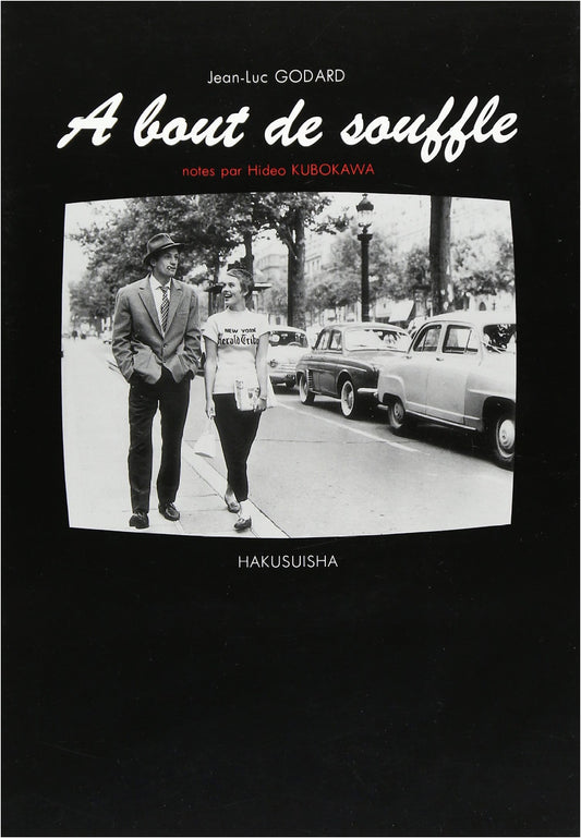 Breathless (À bout de souffle)