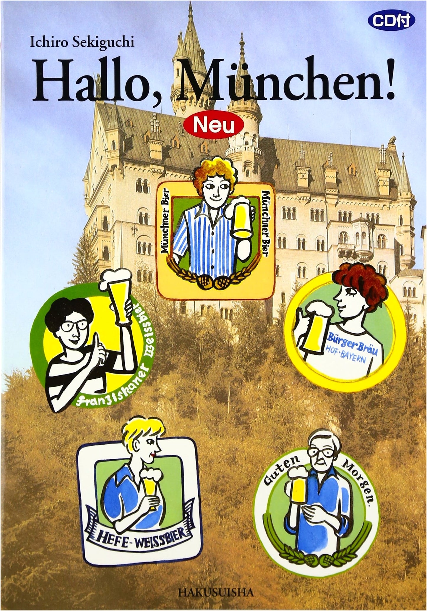 Hello, Munich Neu!