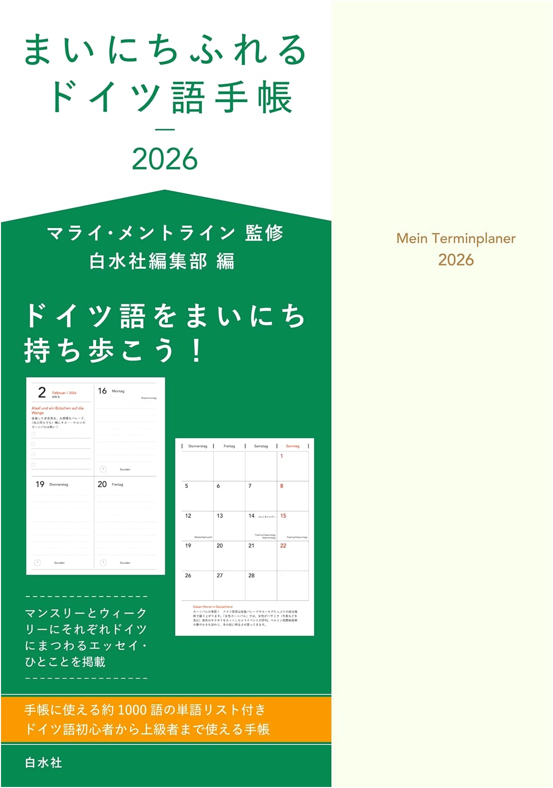 Daily German Planner 2026