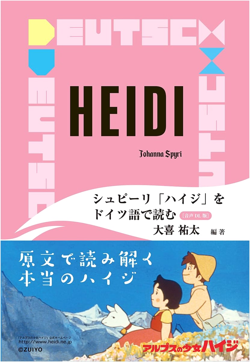 Reading Spyri's 'Heidi' in German: With Audio Download