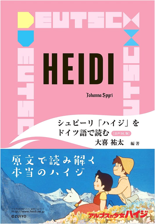 Reading Spyri's 'Heidi' in German: With Audio Download