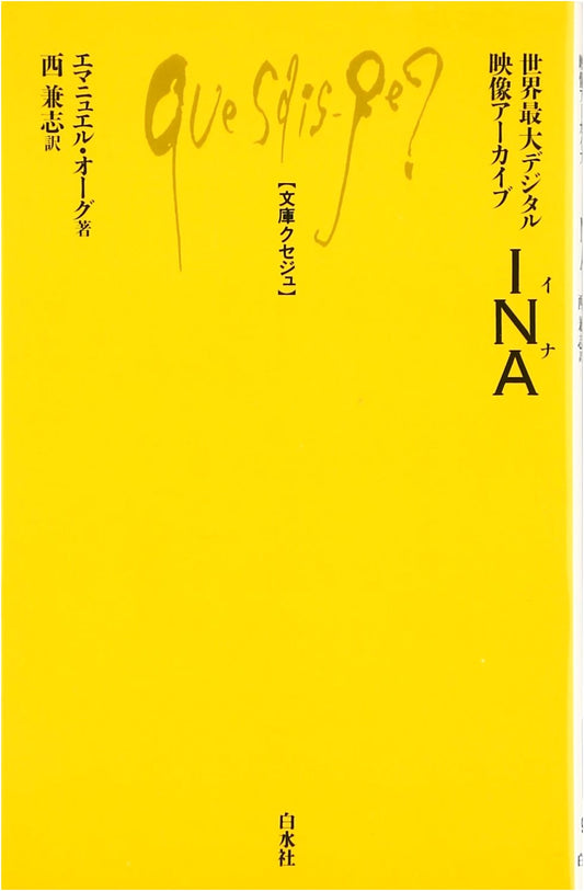 INA: The World's Largest Digital Video Archive (Que sais-je? Library 919)