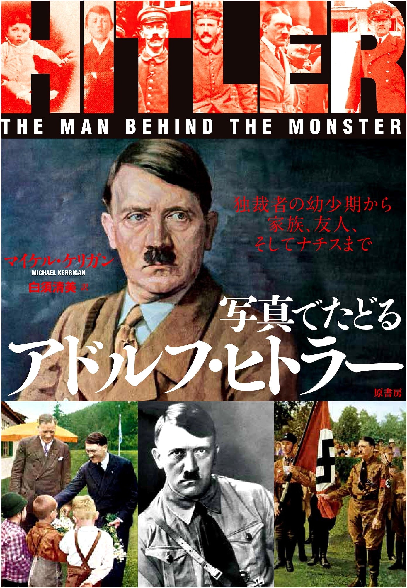 Adolf Hitler in Photos: From Childhood to Family, Friends, and the Nazis