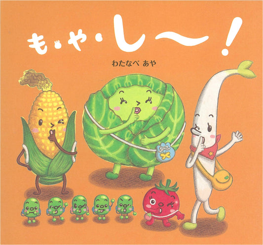 Bean Sprouts~! A Beginner's Guide