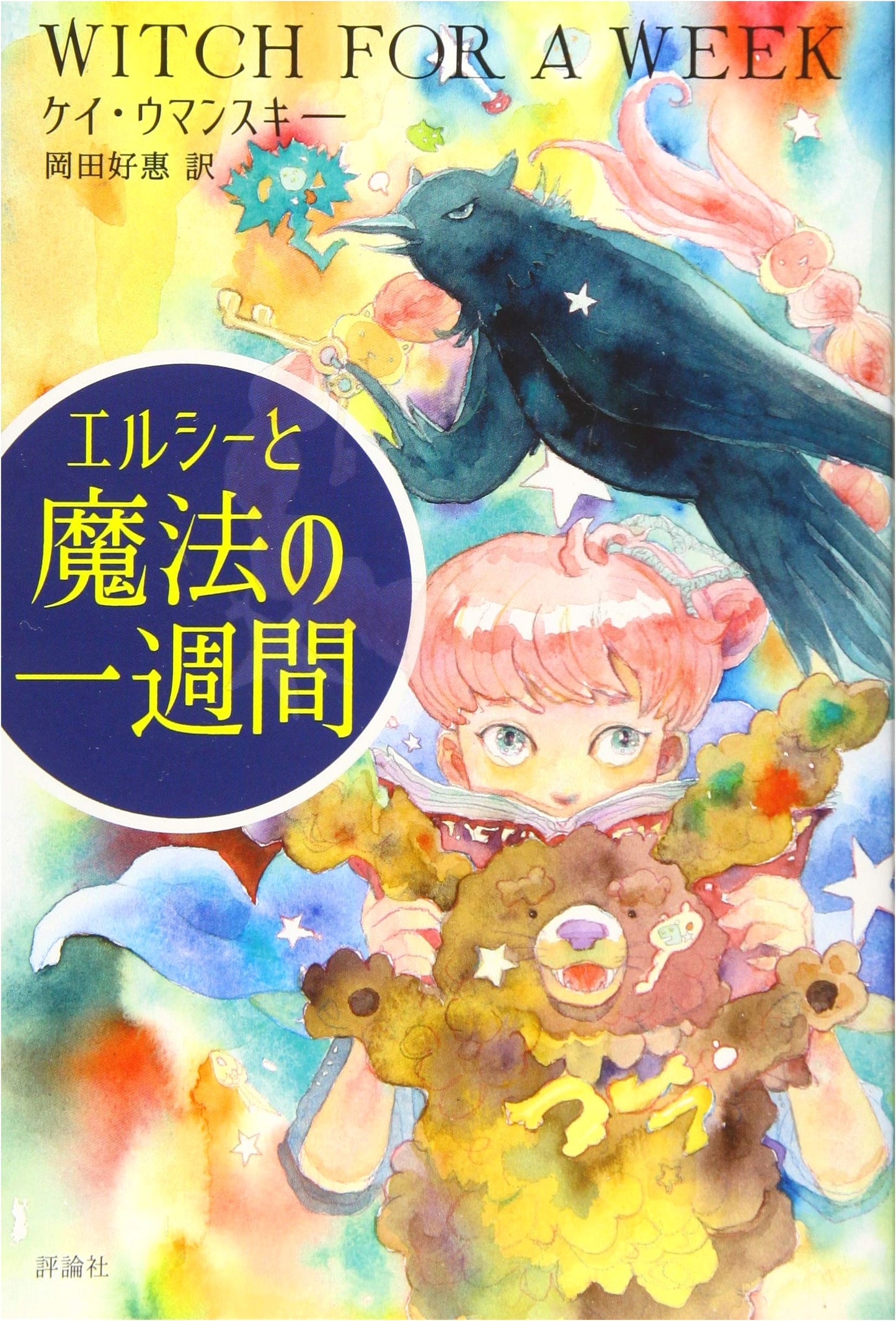 Elsie and the Magical Week