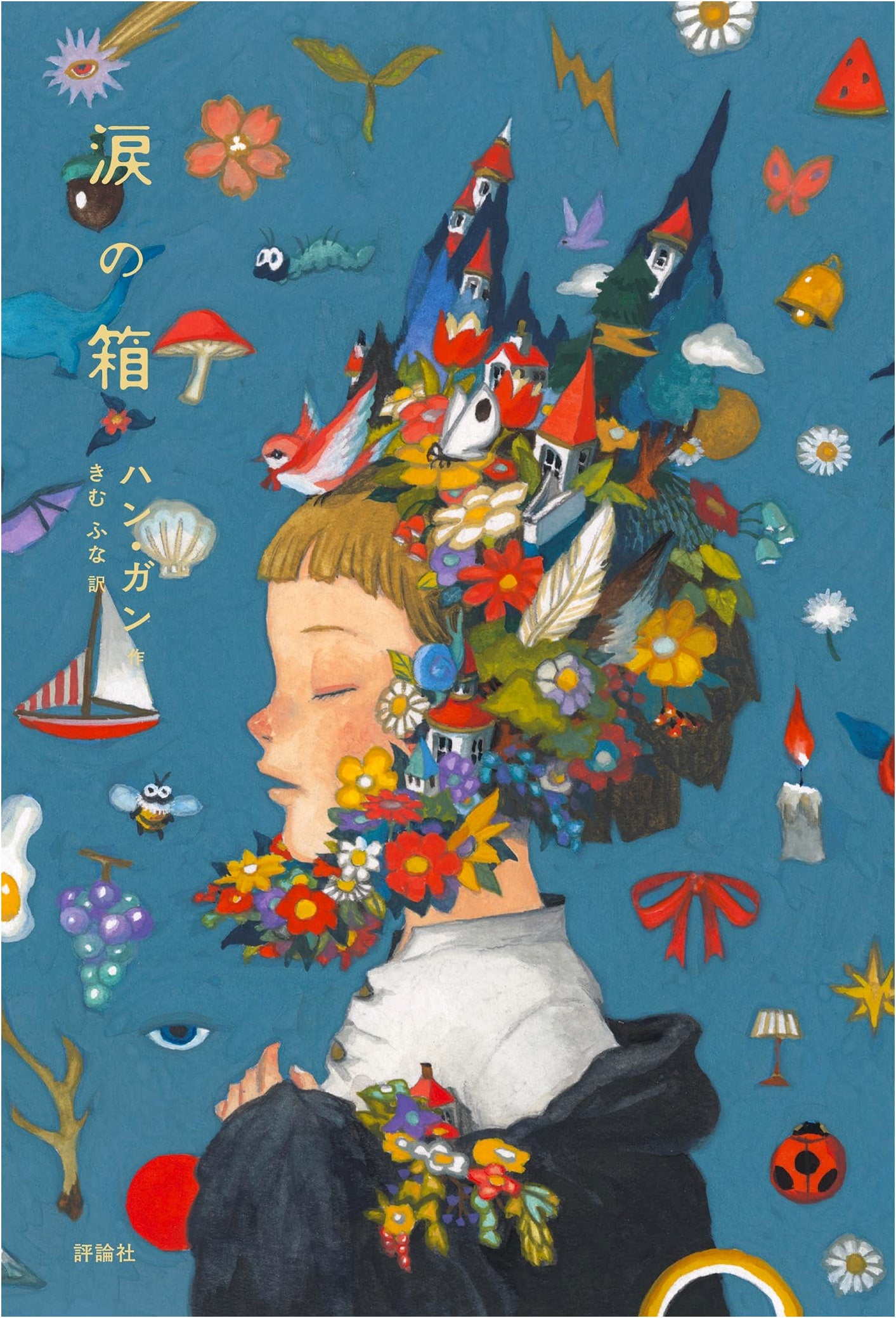 The Box of Tears by Han Kang