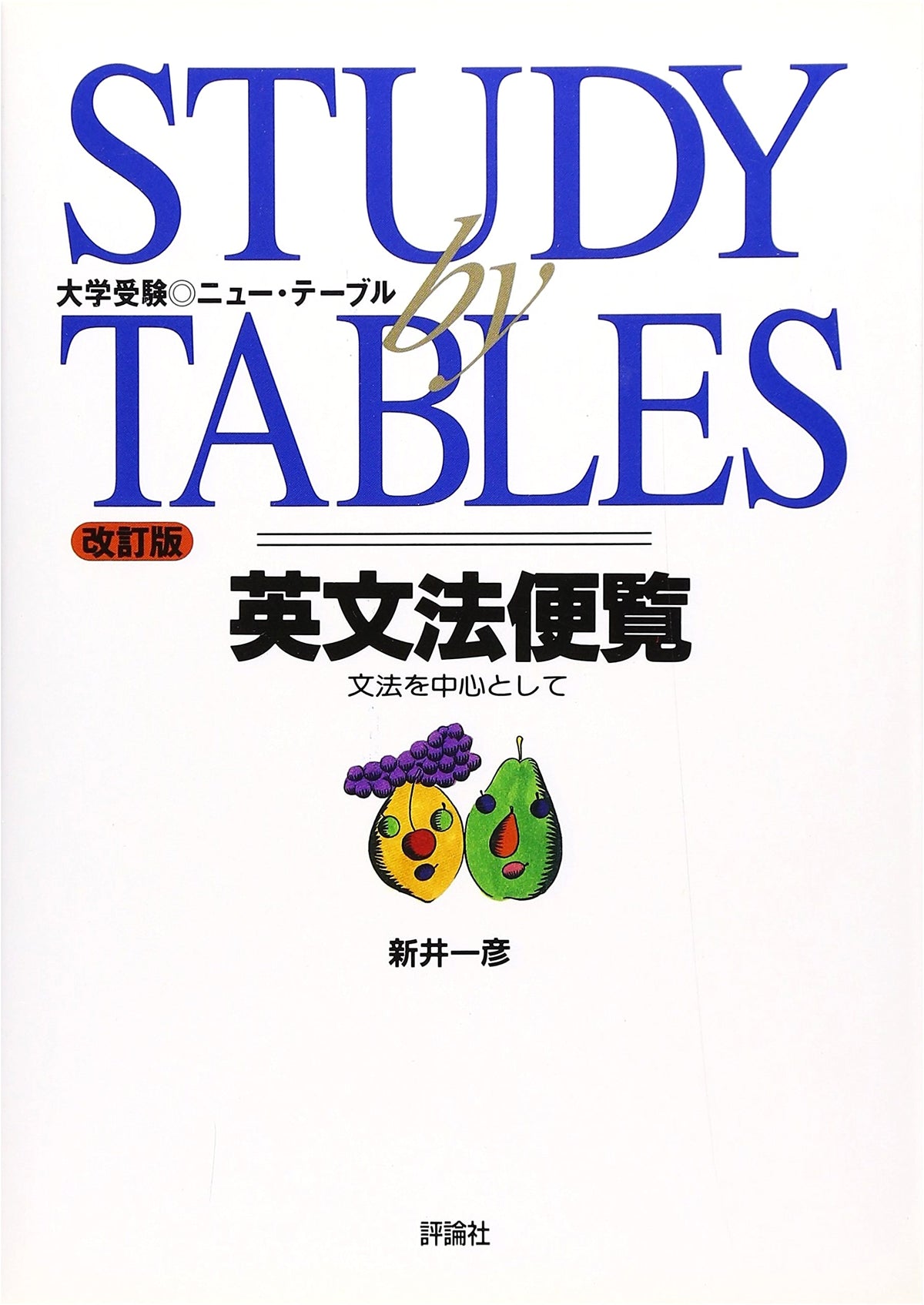 Handbook of English Grammar