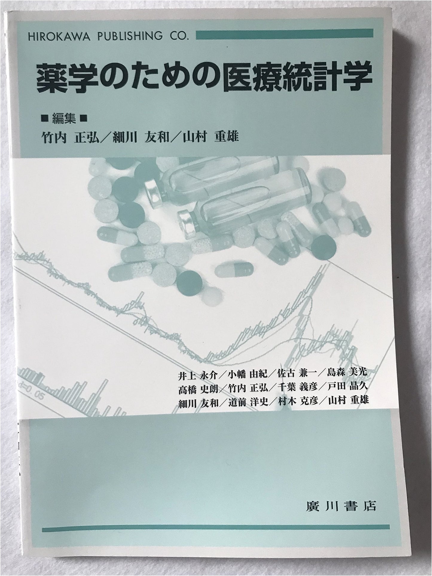 Medical Statistics for Pharmaceutical Studies