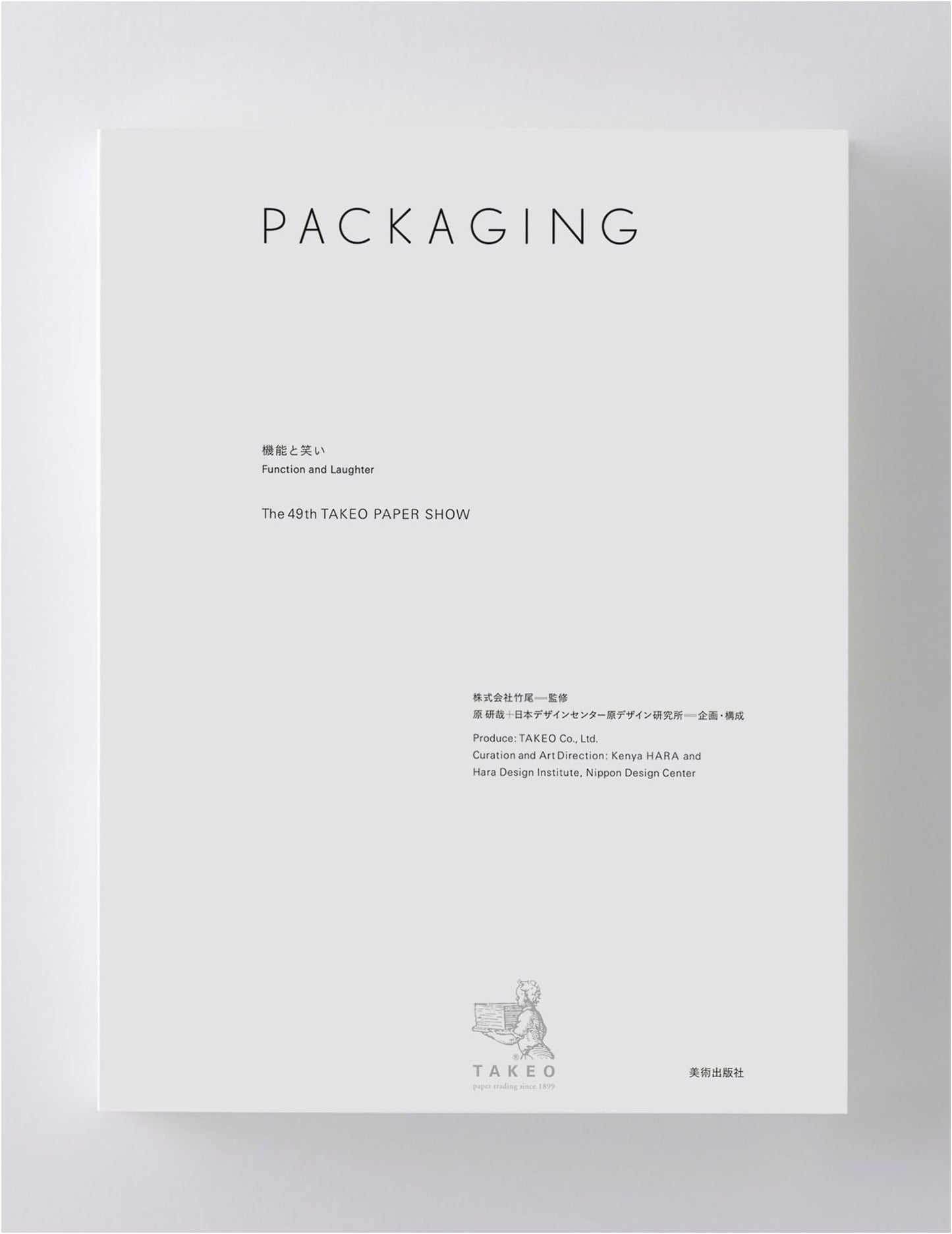 TAKEO PAPER SHOW 2023: PACKAGING—Function and Humor