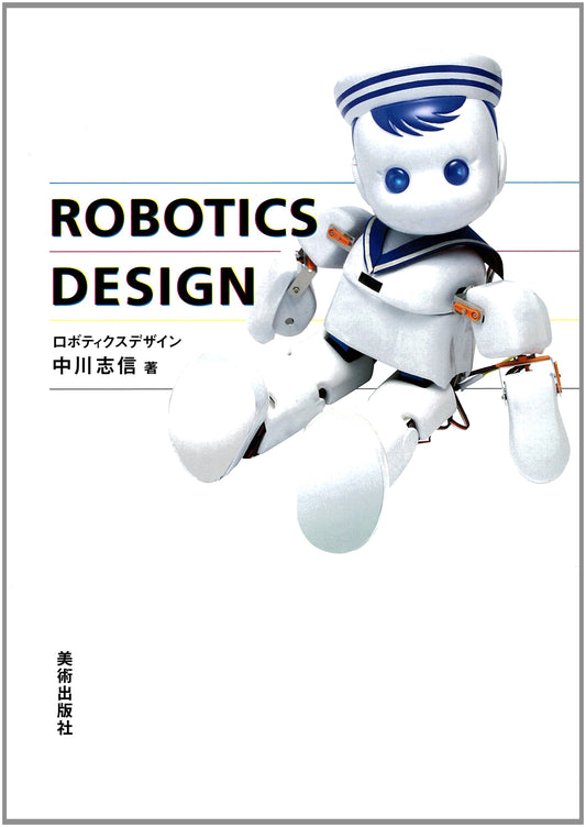 Robotics Design: An Illustrated Guide to the Art and Engineering of Modern Robots