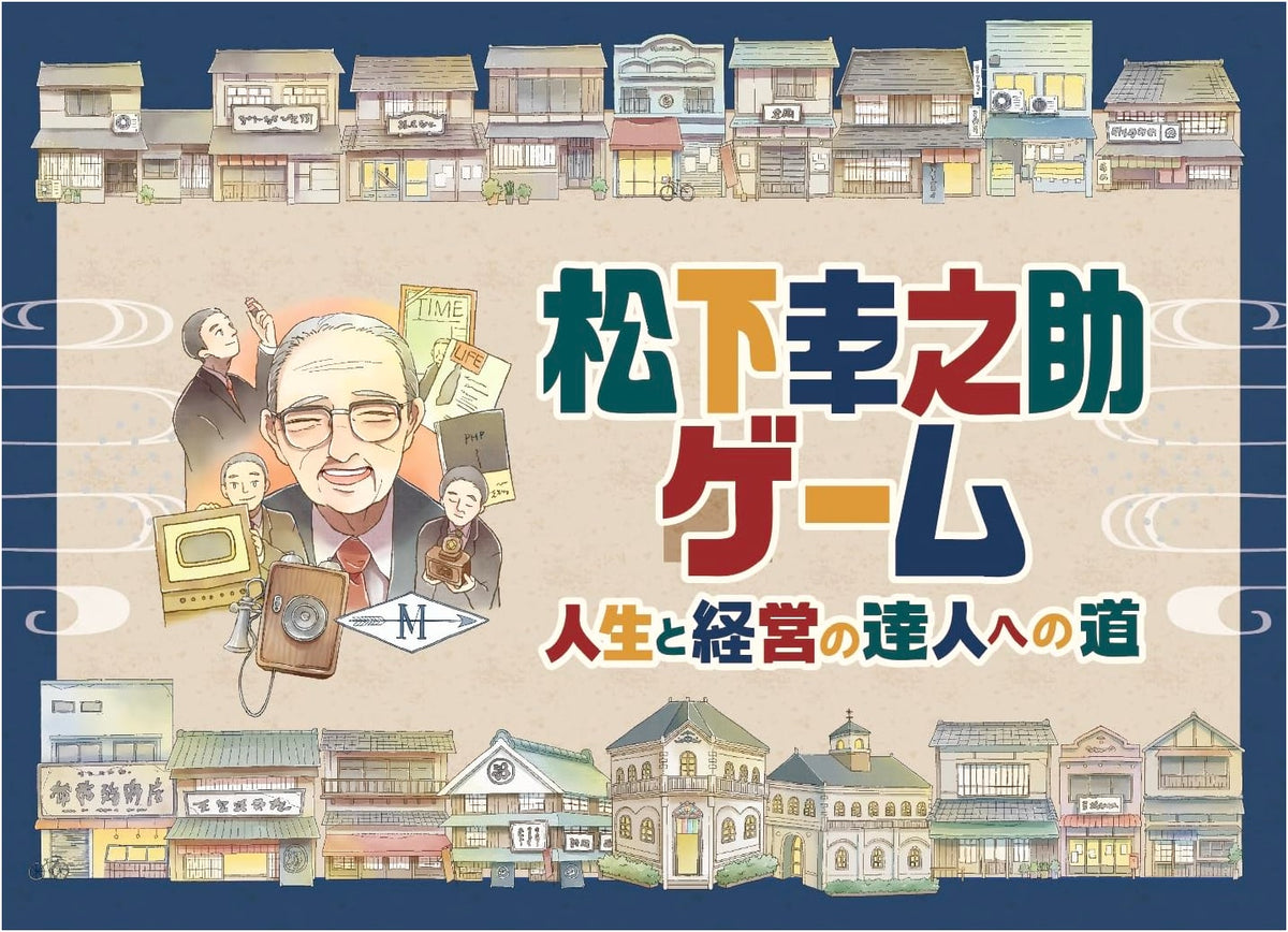 Konosuke Matsushita Game: The Path to Mastery in Life and Business