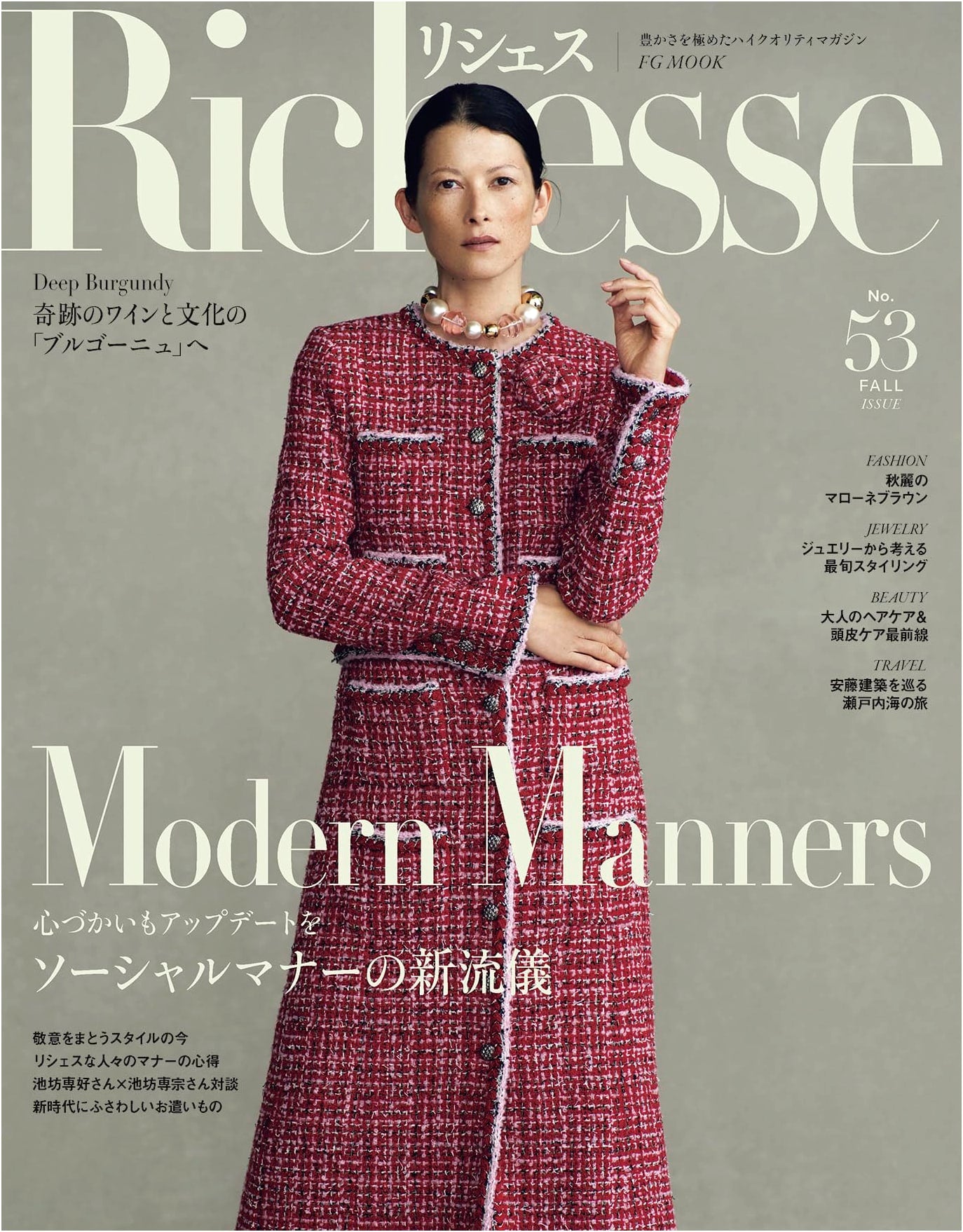 Richesse No.53 (FG MOOK) - Japanese Luxury Lifestyle Magazine