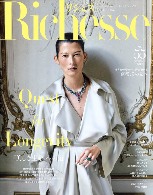 Richesse Magazine: Spring 2026, Issue No. 55 - A Luxury Lifestyle Publication
