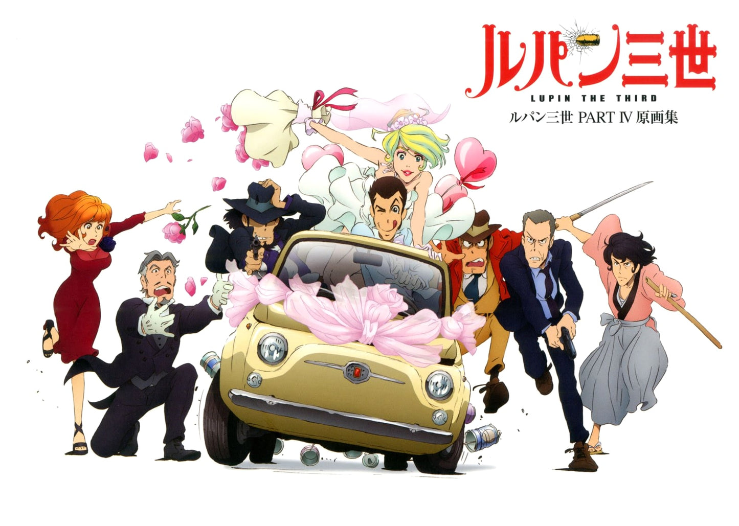 Lupin the 3rd PART IV Original Artworks Collection by TMS Entertainment