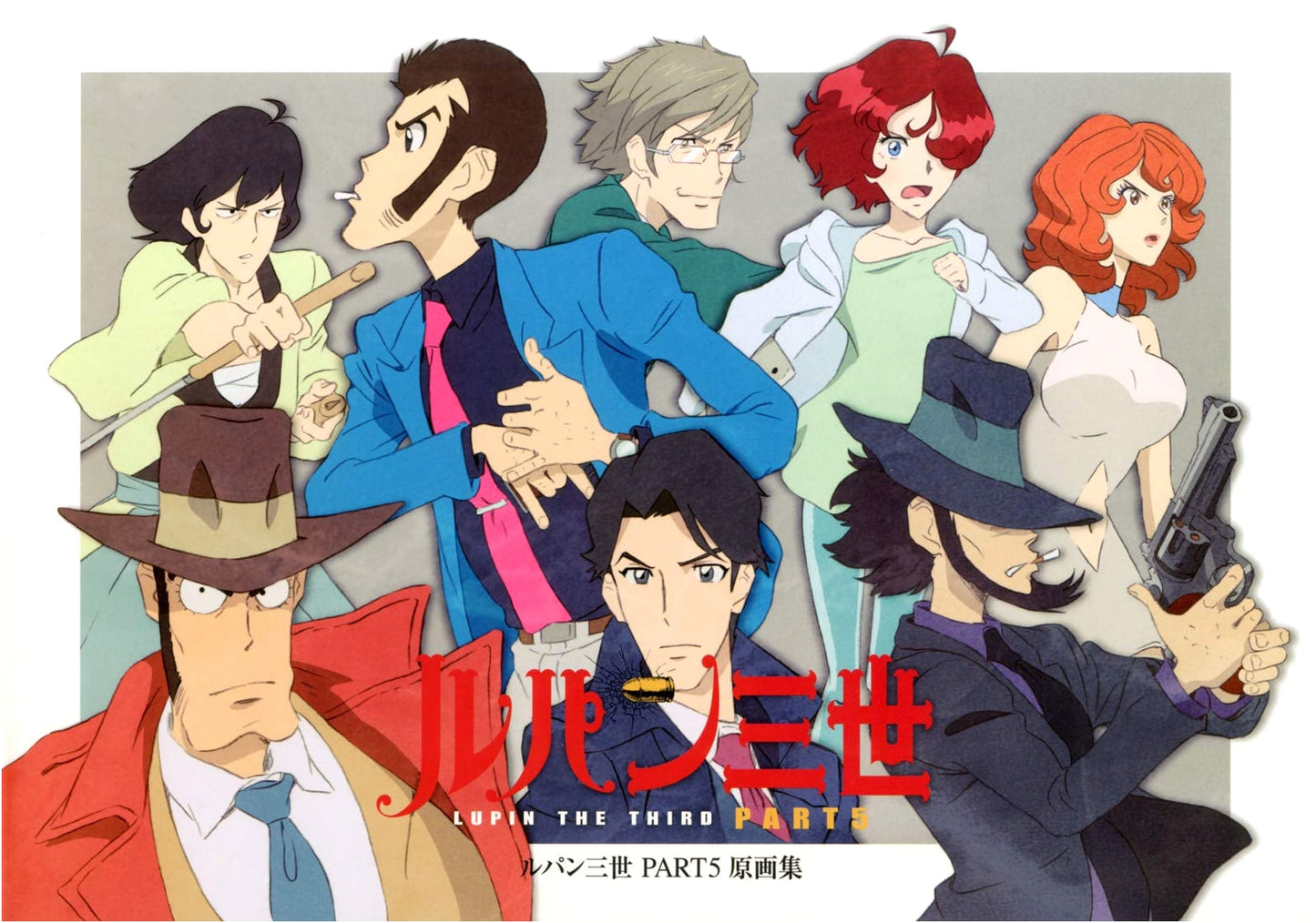Lupin the 3rd Part 5: Original Artworks Collection