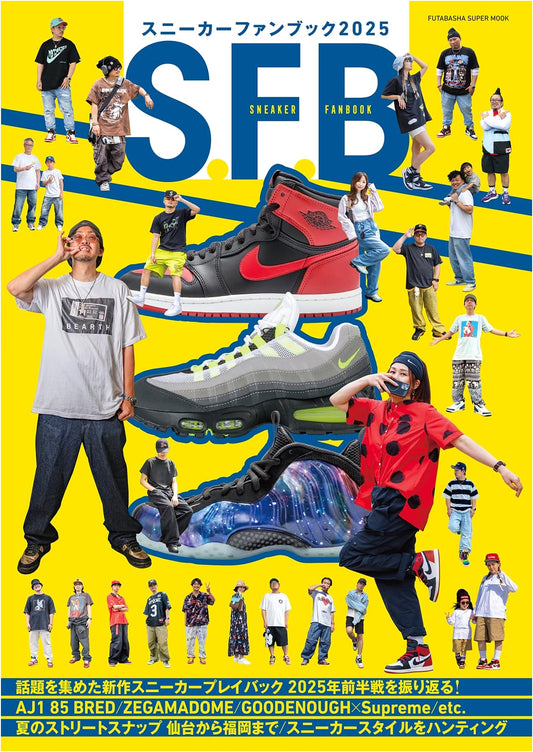 Sneaker Fan Book 2025 (Futabasha Super Mook)
