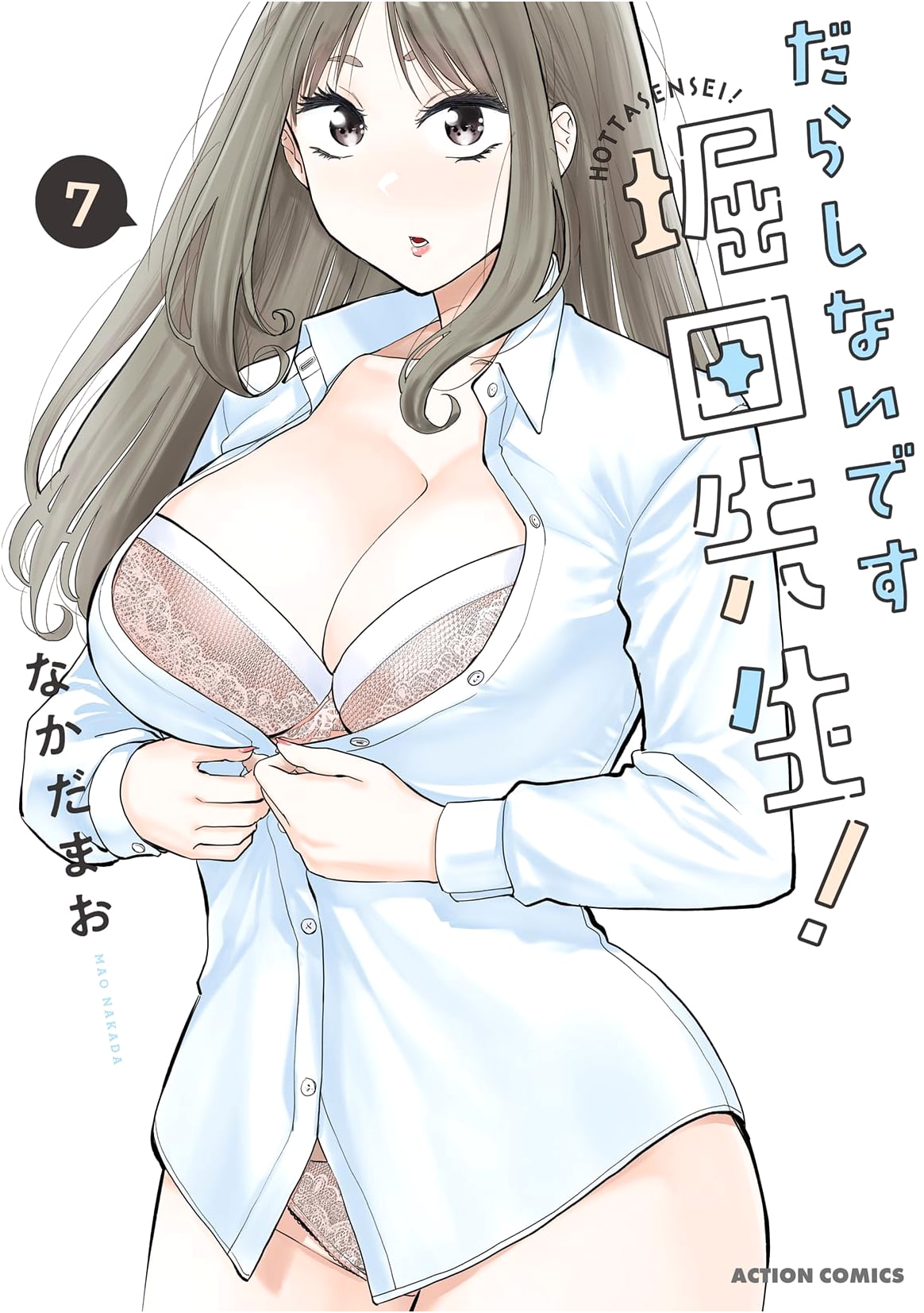Hotta-sensei, You're a Mess! Vol. 7 (Action Comics Manga)