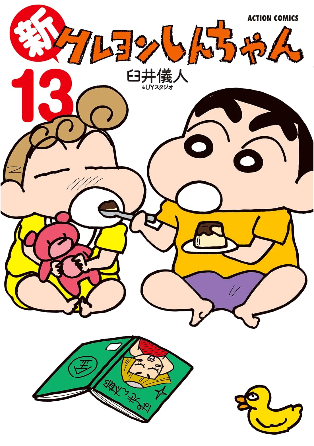 New Crayon Shin-chan (Volume 13) - Action Comics