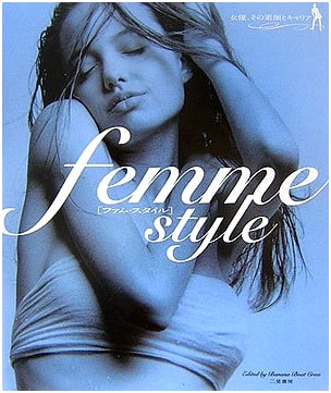 Femme Style: Actresses, Their True Selves and Careers