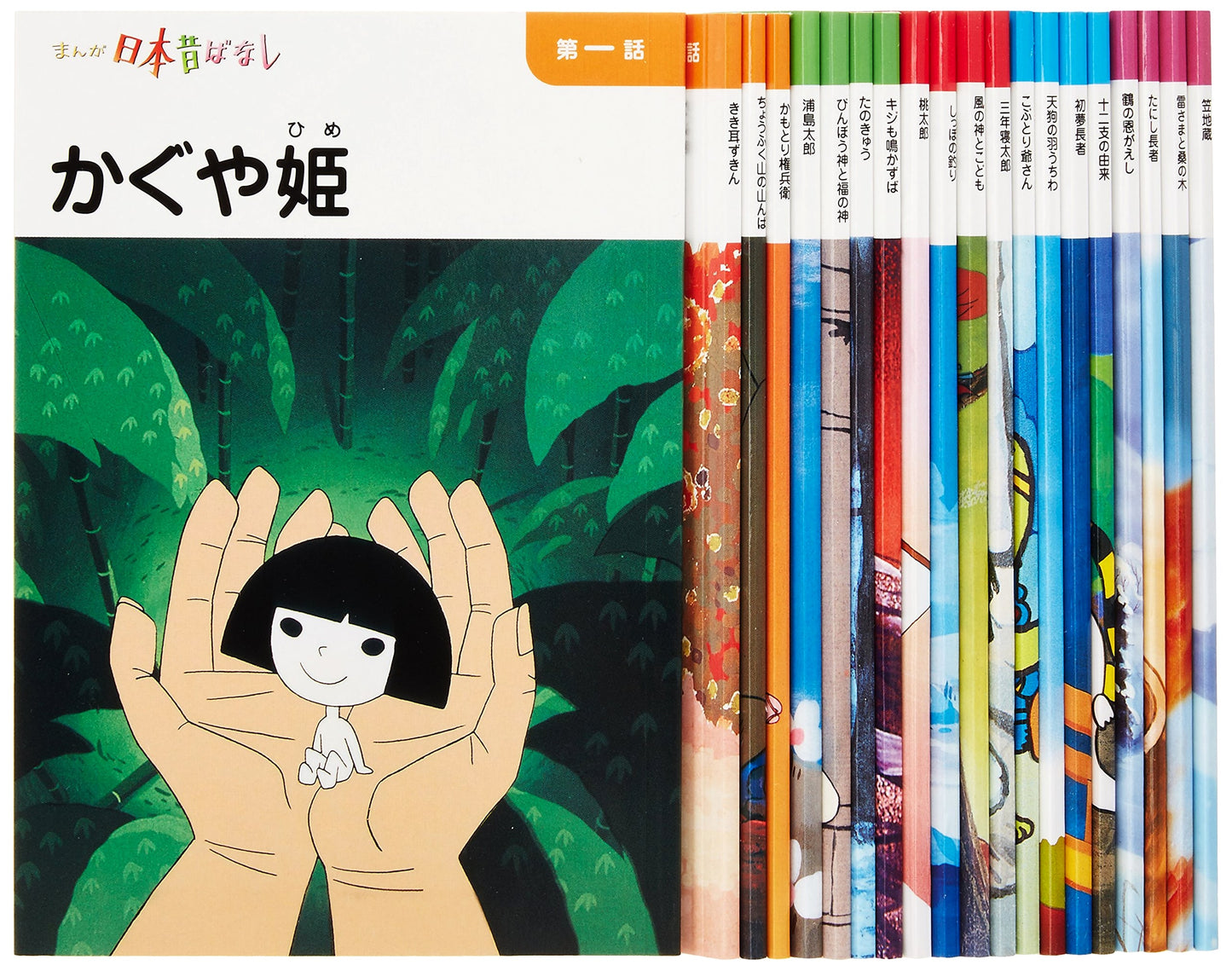 Manga Japanese Folktales Volumes 1-5 Set by Ayumi Kawauchi