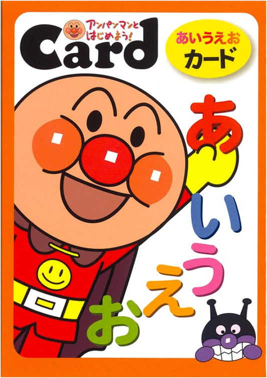 Anpanman: Let's Start Learning Japanese Hiragana with Cards