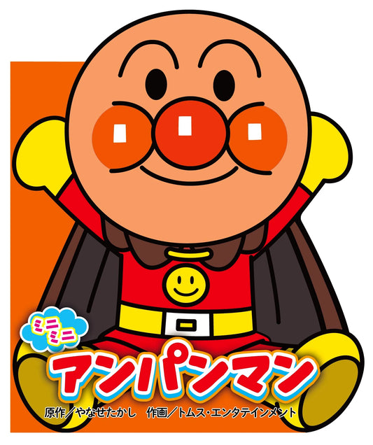 Mini Anpanman: Anywhere Anpanman Mini Book